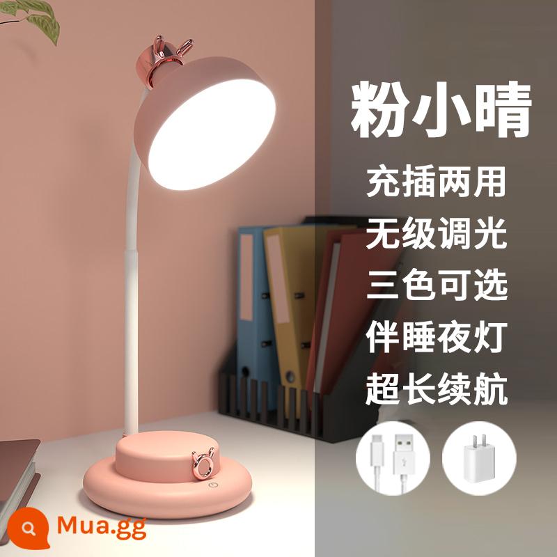 Đèn LED nhỏ để bàn học cô gái đặc biệt bảo vệ mắt bàn ký túc xá sinh viên sạc phòng ngủ đầu giường đọc sách cơn bão - Fen Xiaoqing❤Ba mức điều chỉnh màu sắc, độ mờ vô cấp, đèn ngủ để ngủ❤ Đi kèm với phích cắm