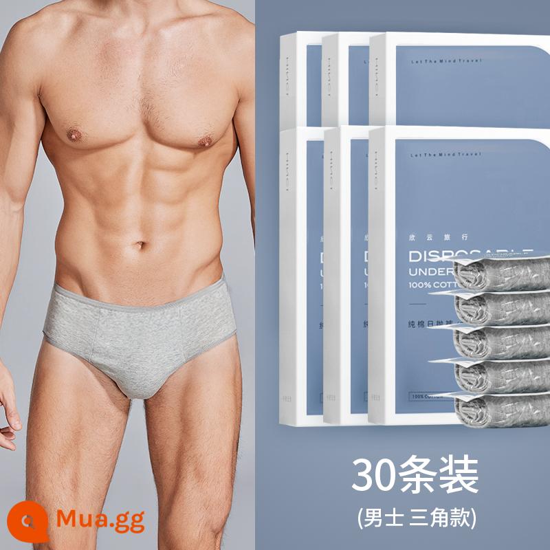 Xinyun đồ lót dùng một lần của phụ nữ cotton nguyên chất vô trùng đồ lót du lịch nữ thai sản giam giữ 5 gói quần ném hàng ngày của nam giới - Cotton nguyên chất dành cho nam 30 miếng [Giảm giá ngay khi đặt hàng, tiết kiệm 18 nhân dân tệ]