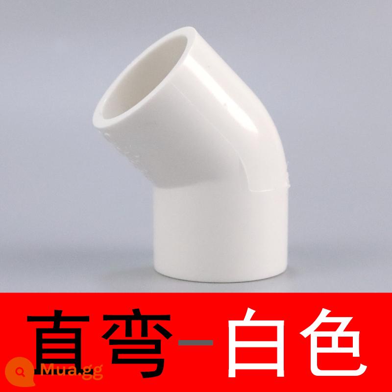 Ống cấp nước PVC Liansu khuỷu tay trực tiếp ba bốn năm chiều 20 25 32 40 50 van bi - Thẳng và cong (bình thường)