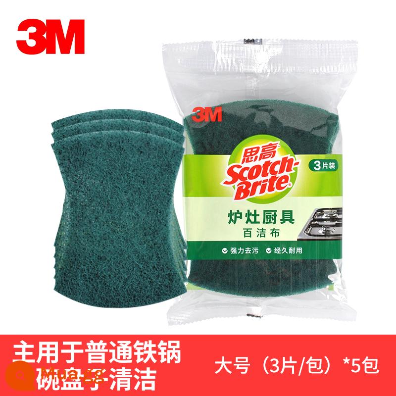 3M Scotch vải cọ rửa nhà bếp hộ gia đình rửa bát đĩa phục vụ khăn lau nhà giẻ lau khử nhiễm bền dầu chống dính - Dụng cụ nấu bếp lớn (5 gói/15 miếng)