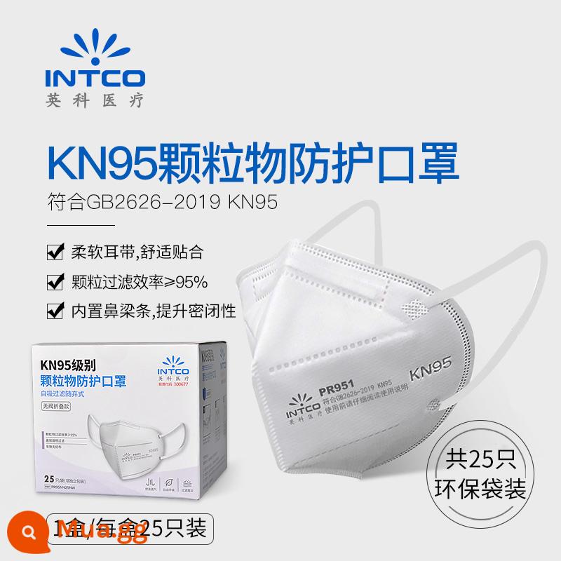 Yingke KN95 level mask dành cho người lớn chống khói kem chống nắng chống bụi thoáng khí công nghiệp bụi thủy triều trắng thiết bị bảo vệ - Loại dây đeo tai 25 cái/hộp (đóng gói thân thiện với môi trường)