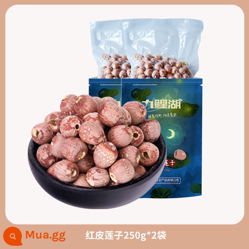 Chín cá chép hồ sen đỏ 500g hạt sen đỏ không lõi bột hạt sen đỏ hạt sen không da không lưu huỳnh hàng khô nông trại - [Gói Hương Vị] Hạt sen đỏ loại 1 250g*2 túi đóng gói chân không