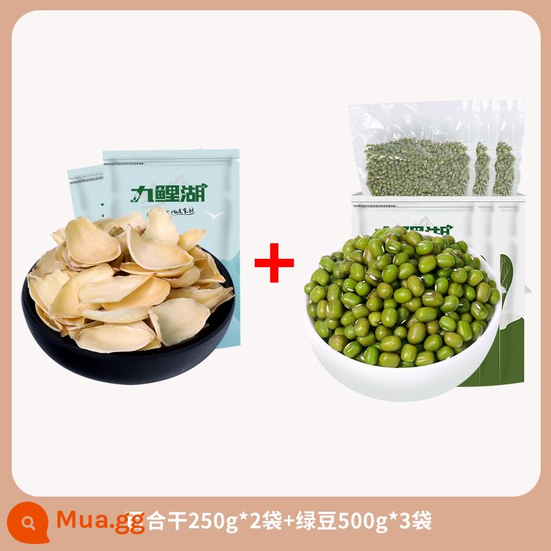 Hoa loa kèn khô không lưu huỳnh mua 1 tặng 1 tổng cộng 500g miễn phí vận chuyển hoa loa kèn miếng lớn tươi và dầu thực phẩm khô đặc biệt ăn được loại không đặc biệt - [Súp hoa huệ và đậu xanh] Hoa huệ khô 250g*2 túi + Đậu xanh Đông Bắc 500g*3 túi