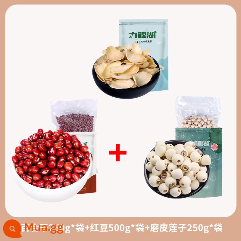 Hoa loa kèn khô không lưu huỳnh mua 1 tặng 1 tổng cộng 500g miễn phí vận chuyển hoa loa kèn miếng lớn tươi và dầu thực phẩm khô đặc biệt ăn được loại không đặc biệt - [Cháo đậu đỏ, hạt sen và hoa huệ] 250g hoa huệ khô + 250g hạt sen xay + 500g đậu đỏ