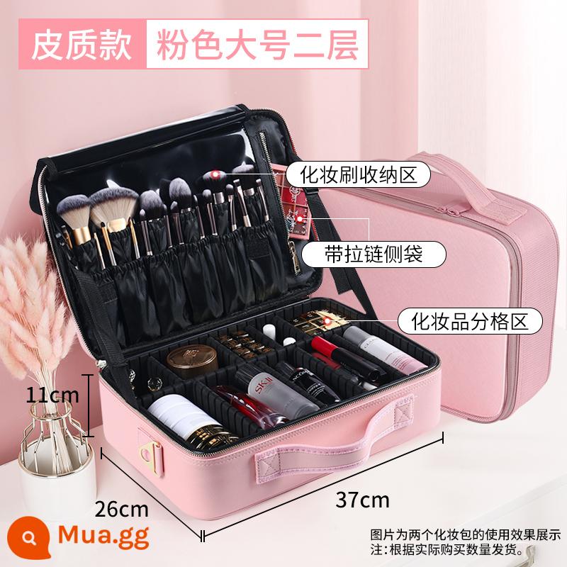 Make -Up Túi lớn -Capacity Nữ lưu trữ di động Model mới 2022 Hộp trang điểm cảm biến cao - ☆Da hồng cỡ lớn lớp thứ hai [không thấm nước/sức chứa lớn]