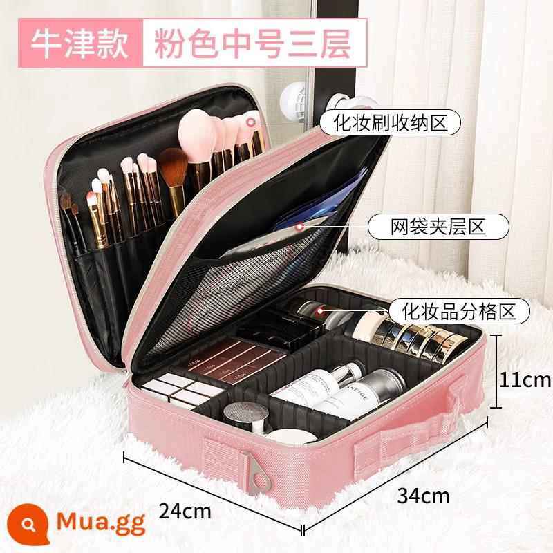 Make -Up Túi lớn -Capacity Nữ lưu trữ di động Model mới 2022 Hộp trang điểm cảm biến cao - Khuyến nghị của người mua! ☆Màu hồng ba lớp vừa [chống trầy xước/sức chứa lớn]