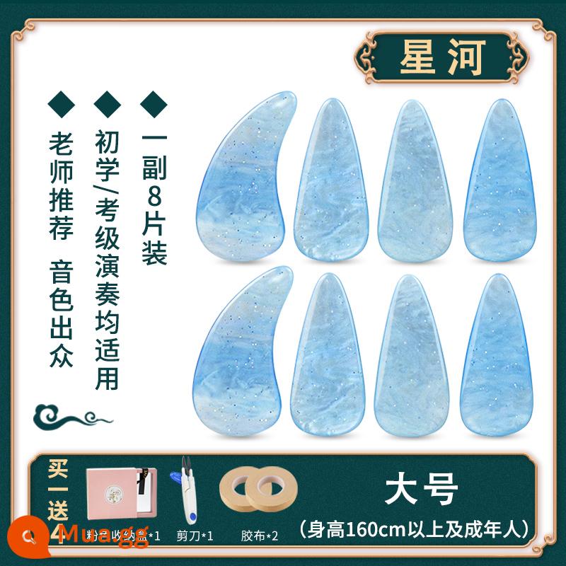 Con ve sầu vàng guzheng nail người lớn trẻ em người mới bắt đầu Bai Ze phong cách chơi chuyên nghiệp cấp đặc biệt chơi guzheng armor băng - Galaxy Large (gói 8) + bốn phụ kiện