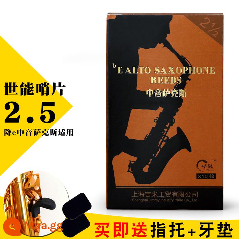 Shineng drop E alto saxophone sậy 2.0/2.5/3.0 Gói 10 miếng phụ kiện cây sậy đóng gói độc lập trong nước - 2.5 (gói 10 miếng) tặng kèm 2 miếng lót răng + 1 cây lau ngón tay