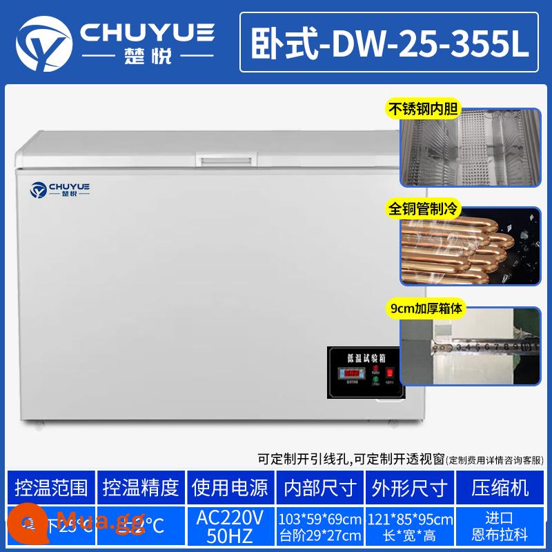 Chuyue DW-40 độ-60 nhiệt độ thấp buồng thử nghiệm nhiệt độ cao và thấp phòng thí nghiệm tủ lạnh hộp bảo quản tủ đông công nghiệp tủ đông - [Ngang] DW-25 độ dày 355 lít/ống đồng/lớp lót bằng thép không gỉ