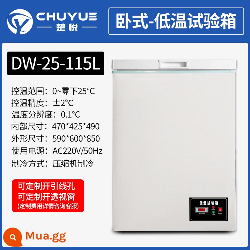 Chuyue DW-40 độ-60 nhiệt độ thấp buồng thử nghiệm nhiệt độ cao và thấp phòng thí nghiệm tủ lạnh hộp bảo quản tủ đông công nghiệp tủ đông - [Ngang] DW-25 độ 115 lít