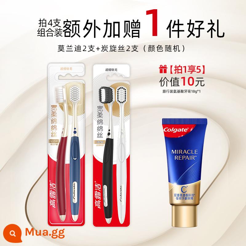 Bộ bàn chải đánh răng Colgate nhỏ đầu rộng lông mềm gia đình siêu mịn siêu mềm nhẹ nhàng chăm sóc nướu cặp đôi bàn chải đánh răng - [Kết hợp bảo vệ nướu và làm sáng răng] Dây than xoắn ốc 4 gói*2+Morandi*2