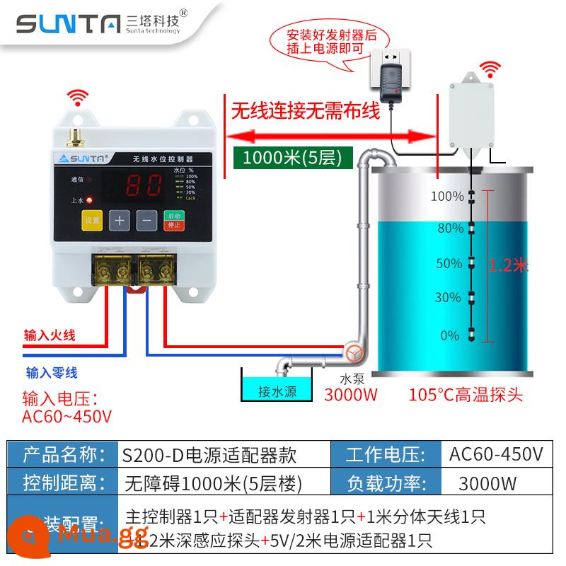 Không dây hoàn toàn tự động từ xa điều khiển mực nước máy bơm nước hộ gia đình tháp nước điện tử mức chất lỏng điều khiển từ xa công tắc cảm biến thông minh - Bộ đổi nguồn 1000m không rào cản S200-D