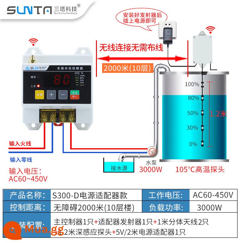 Không dây hoàn toàn tự động từ xa điều khiển mực nước máy bơm nước hộ gia đình tháp nước điện tử mức chất lỏng điều khiển từ xa công tắc cảm biến thông minh - Bộ đổi nguồn 2000m không rào cản S300-D