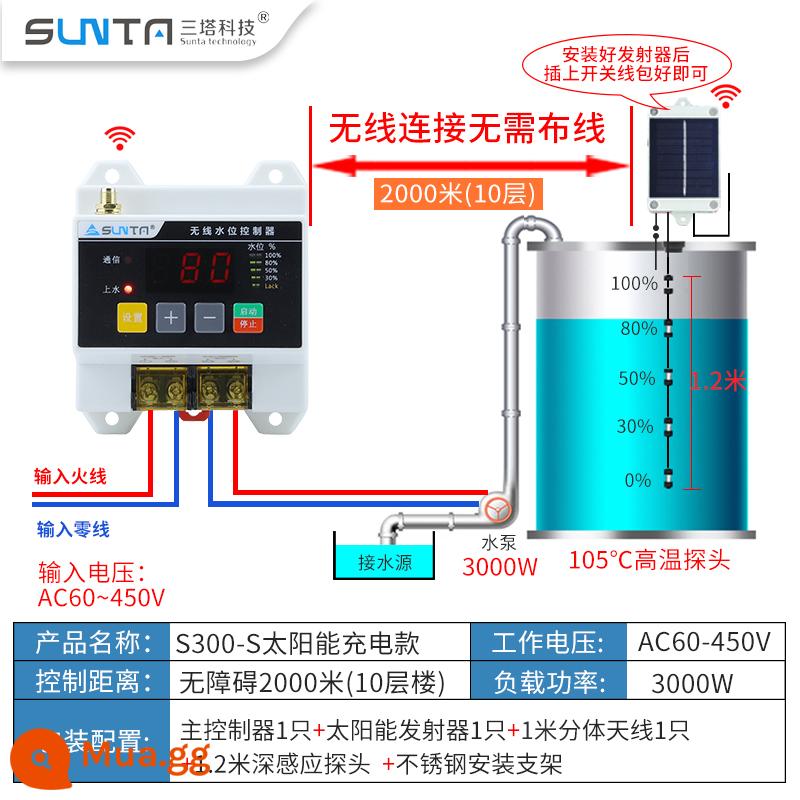 Không dây hoàn toàn tự động từ xa điều khiển mực nước máy bơm nước hộ gia đình tháp nước điện tử mức chất lỏng điều khiển từ xa công tắc cảm biến thông minh - Sạc năng lượng mặt trời 2000m không rào cản S300-S