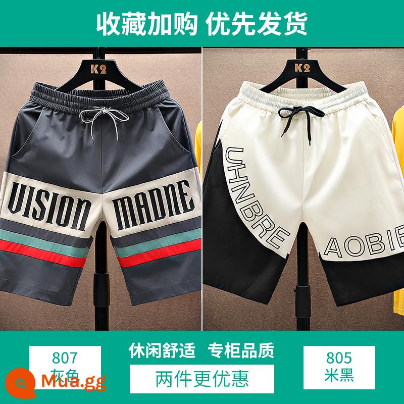 Quần short nam mùa hè mỏng phần quần short nam thường ngày khô nhanh giải trí lưới màu đỏ hợp thời trang thương hiệu quần thể thao áo khoác ngoài quần năm điểm nam - 807 xám + 805 be