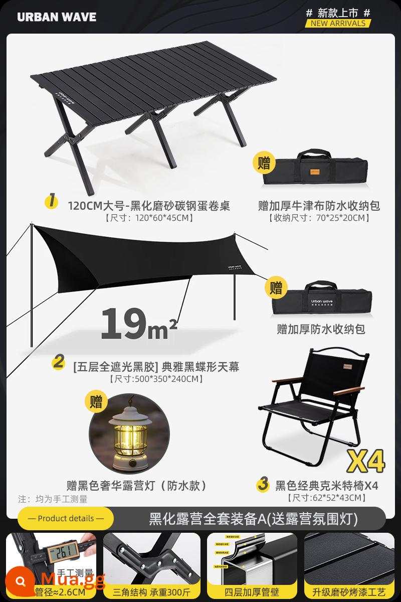 Bàn gấp ngoài trời hợp kim thép carbon bàn trứng cuộn di động bôi đen cắm trại dã ngoại trọn bộ thiết bị vật tư bàn ghế - [Ống dày 2.5] Thiết bị hoàn chỉnh khi cắm trại bị đen A (Đèn không khí cắm trại miễn phí)