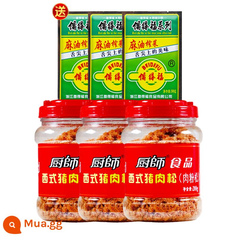 Chà Bông Thịt Chef's Dinh Dưỡng Cho Trẻ Em Thịt Heo Giòn Hộp 250g Đặc Sản Phúc Kiến - Bánh phồng heo kiểu Tây 200g*3 lon và 3 túi mù tạt ngâm