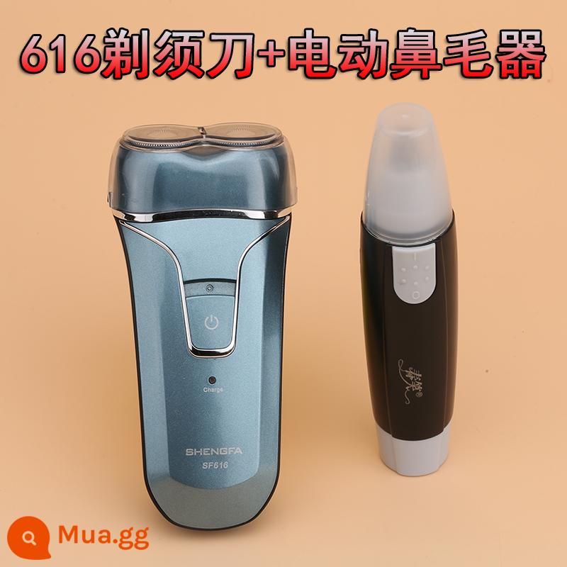 Nhập Khẩu Dao Cạo Sạc Điện Quay Dao Cạo Mini Di Động Thang Dao Cạo Râu Giao Dao Cạo Râu - Máy tẩy lông mũi bằng điện Sky blue FS616+