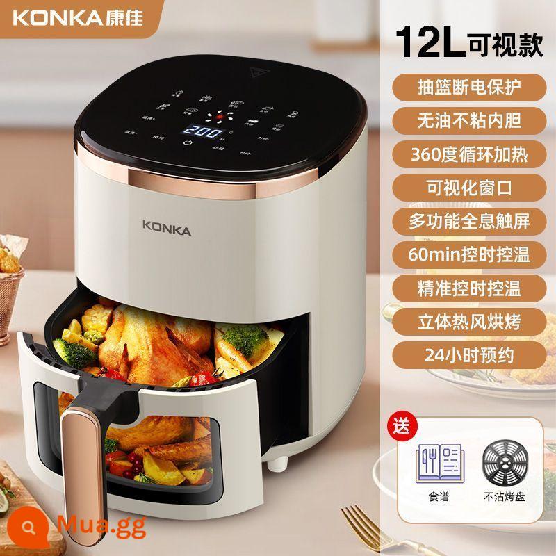 Konka Nồi Chiên Không Dầu Air Fryer Hộ Gia Đình Thông Minh Đa Chức Năng Thị Giác Màn Hình Cảm Ứng Điện Nồi Chiên Không Dầu Công Suất Lớn Lò Nướng Tất Cả - Màn hình cảm ứng toàn phần thông minh 12L màu trắng với mẫu có thể xem trước