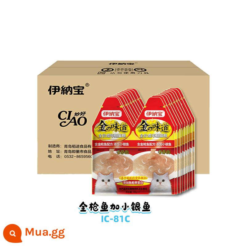 [Full hộp 96 bịch] Miếng dán dinh dưỡng Inabao Nhật Bản mèo vị vàng snack mèo dải dinh dưỡng vỗ béo hót líu lo - [Dòng cổ điển] Cá ngừ được thêm vào cá trắng nhỏ