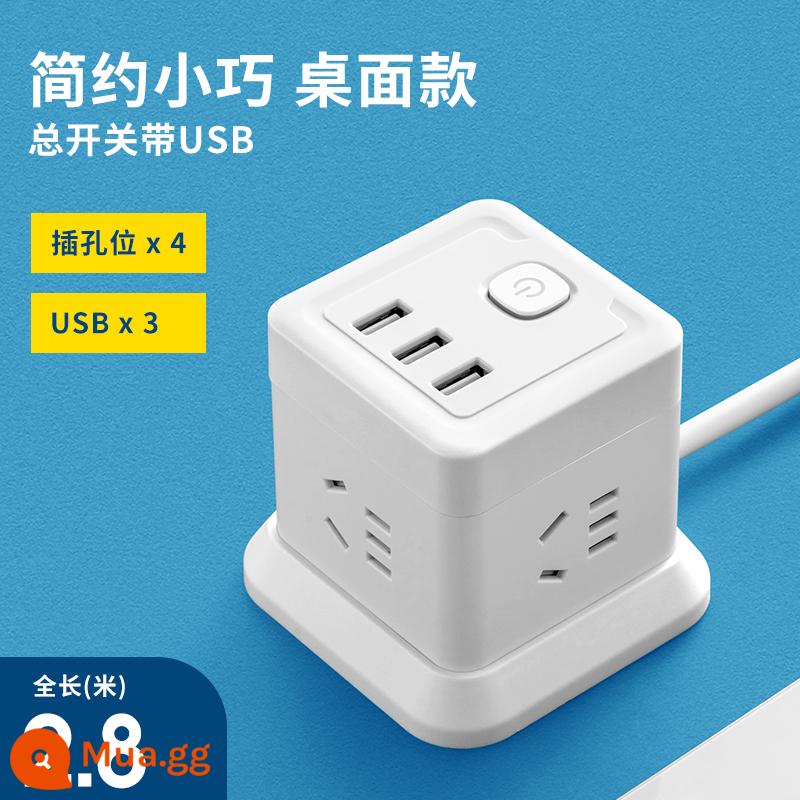 Bộ chuyển đổi ổ cắm đa chức năng với USB sạc điện thoại di động phích cắm hộ gia đình xốp bộ chia phích cắm chuyển đổi ký túc xá - Khối Rubik lớn thế hệ thứ 5 màu trắng [Có mẫu USB] 2,8 mét