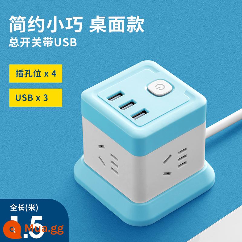 Bộ chuyển đổi ổ cắm đa chức năng với USB sạc điện thoại di động phích cắm hộ gia đình xốp bộ chia phích cắm chuyển đổi ký túc xá - Khối Rubik lớn màu xanh thế hệ thứ 5 [có mẫu USB] 1,5 mét