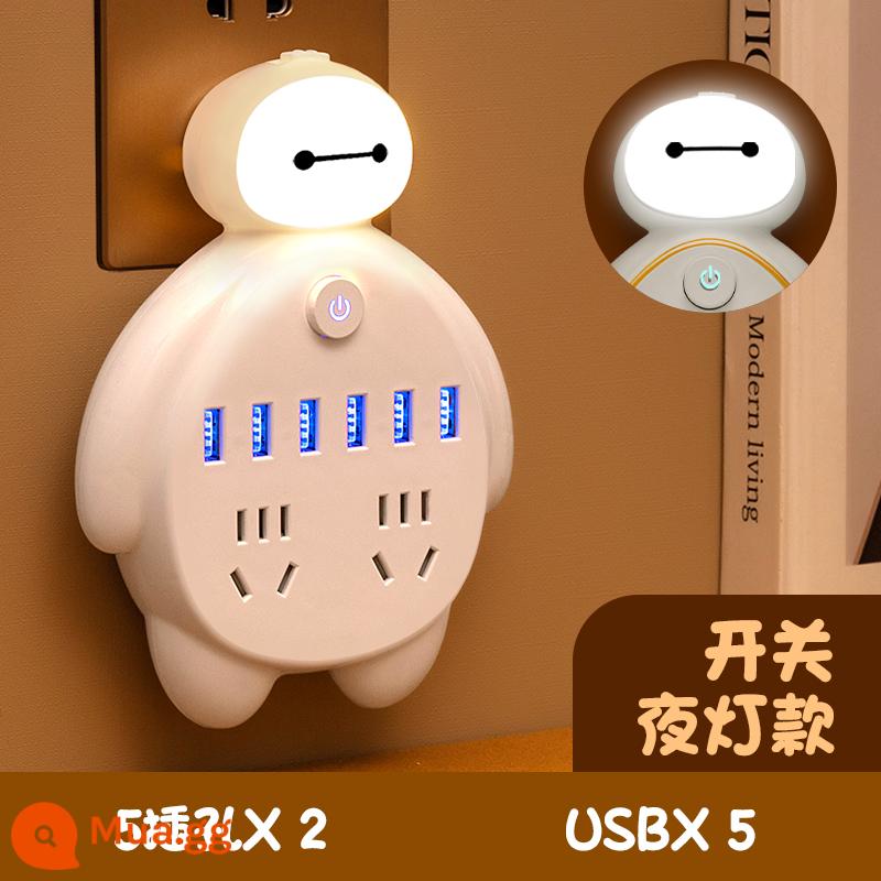 Bộ chuyển đổi ổ cắm đa chức năng với phích cắm chuyển đổi xốp 6USB có thể được điều khiển bằng ánh sáng bộ chia đèn ngủ phòng ngủ ký túc xá - C190 [đèn ngủ công tắc + model 6U] màu trắng