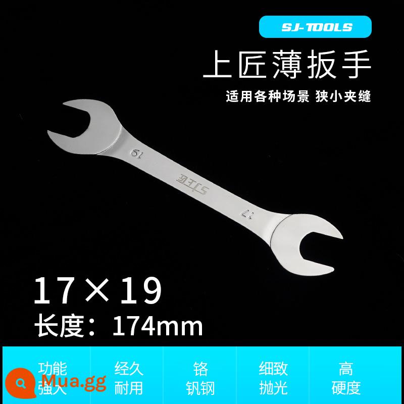 Thợ thủ công trên cờ lê mỏng hai đầu mở cùn tay hệ thống ống nước lưỡng dụng bánh xe máy giặt cờ lê mỏng cờ lê ống 12/14/17 - Cờ lê đầu mở Thượng Giang [loại mỏng] 17X19