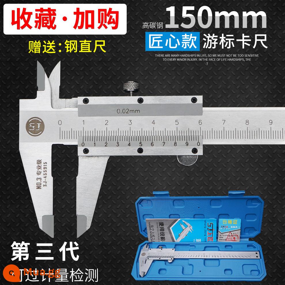 Thước cặp vernier Thượng Giang 0-150mm0-200mm300mm Thước cặp kỹ thuật số mini bằng thép không gỉ có độ chính xác cao - Caliper Vernier Thượng Giang [Thế hệ thứ 3] 150mm