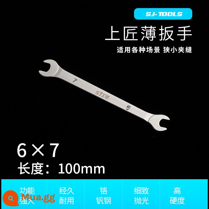 Thợ thủ công trên cờ lê mỏng hai đầu mở cùn tay hệ thống ống nước lưỡng dụng bánh xe máy giặt cờ lê mỏng cờ lê ống 12/14/17 - Cờ lê mở Thượng Giang [mỏng] 6X7