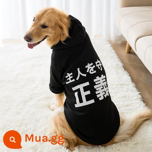 Quần áo mùa xuân và mùa thu cho chó lớn Labrador Golden Retriever Shiba Inu Samoyed mùa xuân quần áo mùa xuân cho thú cưng lớn cỡ trung bình - trùm đầu màu đen