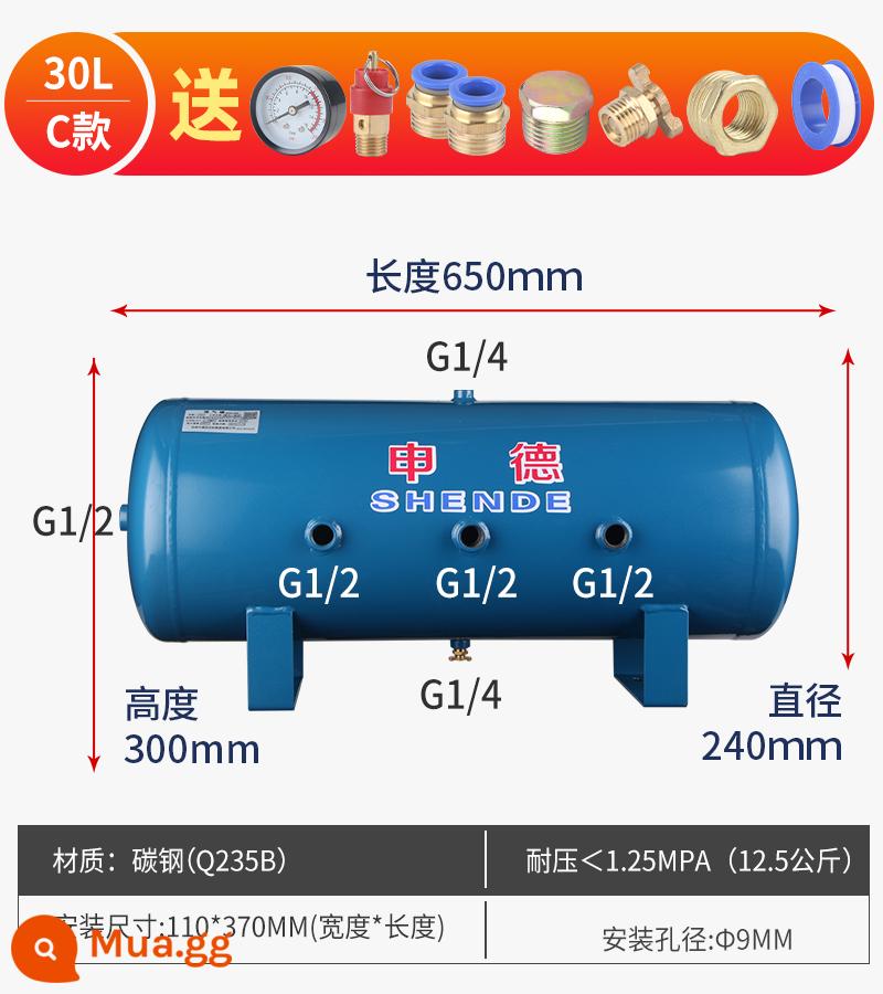 Bình chứa khí nhỏ Shende 10L20L30L40L100 lít đệm chân không ổn định bình áp suất không khí bình chứa khí - 30L (Loại C) kèm phụ kiện