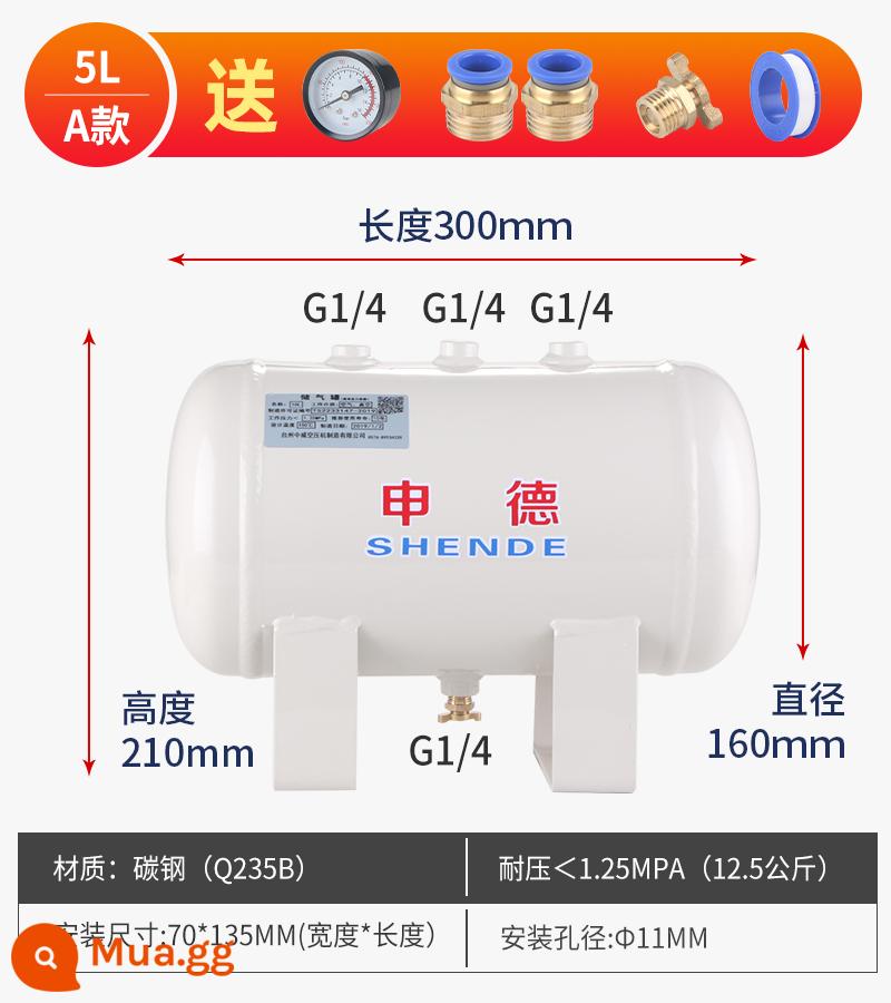 Bình chứa khí nhỏ Shende 10L20L30L40L100 lít đệm chân không ổn định bình áp suất không khí bình chứa khí - 5L (Mẫu A) đi kèm phụ kiện miễn phí