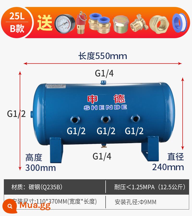 Bình chứa khí nhỏ Shende 10L20L30L40L100 lít đệm chân không ổn định bình áp suất không khí bình chứa khí - 25 mẫu L-B có phụ kiện miễn phí