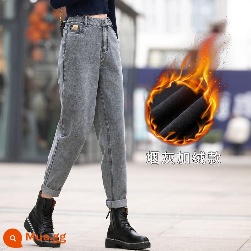 Denim Thông 69.5/Cái 100/2 Mảnh Trang Quần Jean Nữ Thu Đông Cao Cấp Bố Quần - Tàn thuốc lá MJ1821 cộng với nhung