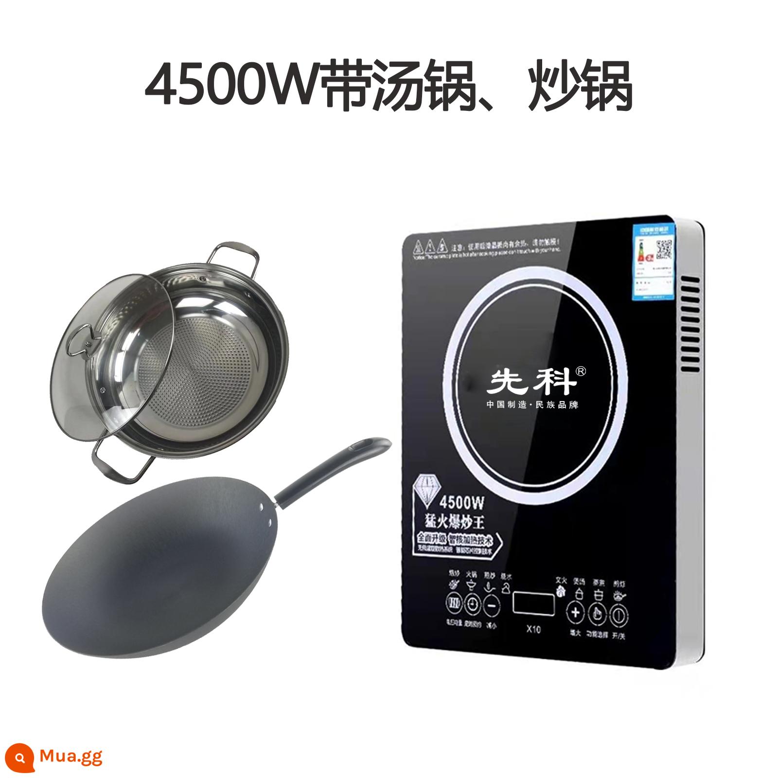 Bếp từ mới Xiaobawang JQ-C35J nhập khẩu công suất cao 4500w home smart fire chính hãng thương mại - Bếp điện từ 4500w cộng nồi súp