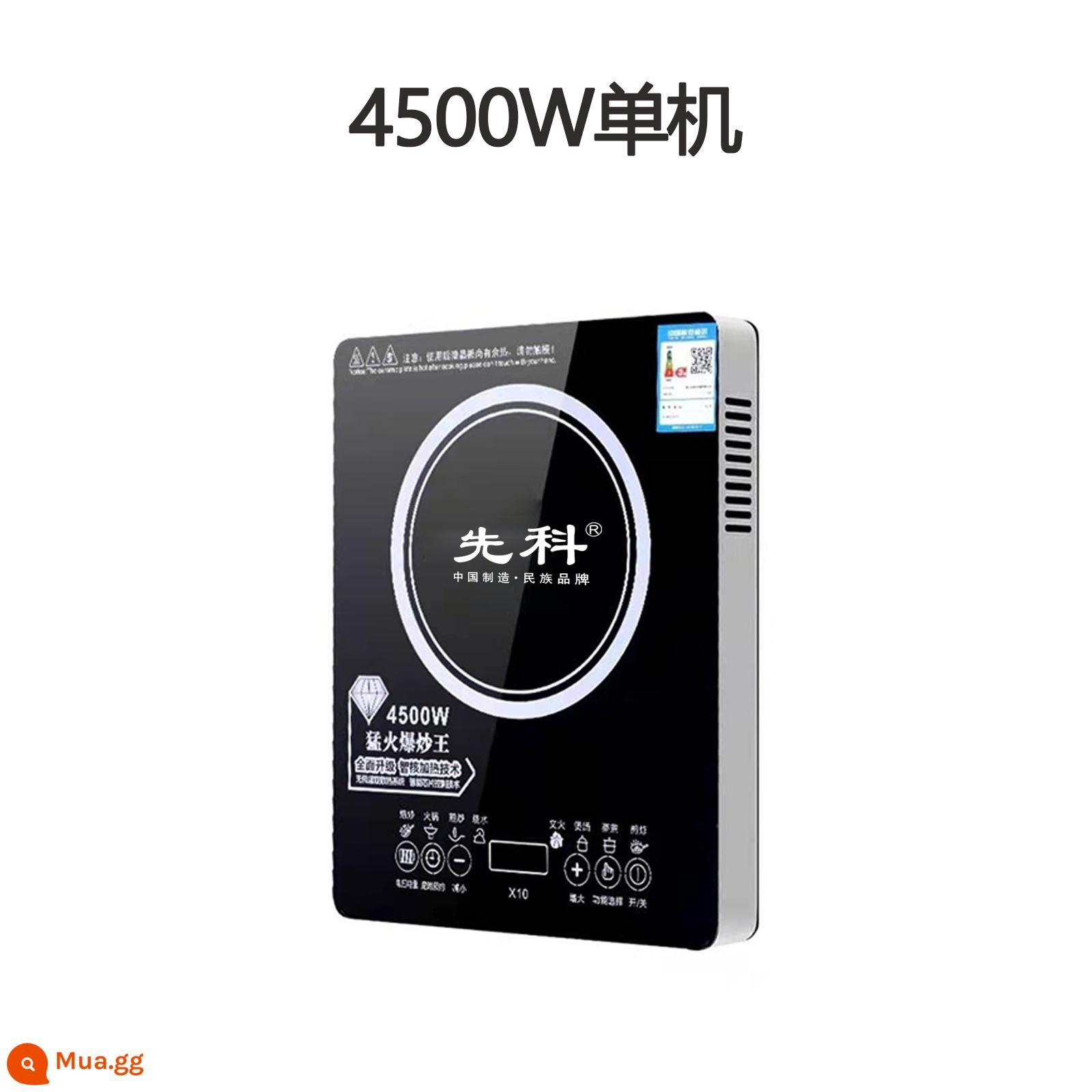 Bếp từ mới Xiaobawang JQ-C35J nhập khẩu công suất cao 4500w home smart fire chính hãng thương mại - Bếp điện từ độc lập 4500w