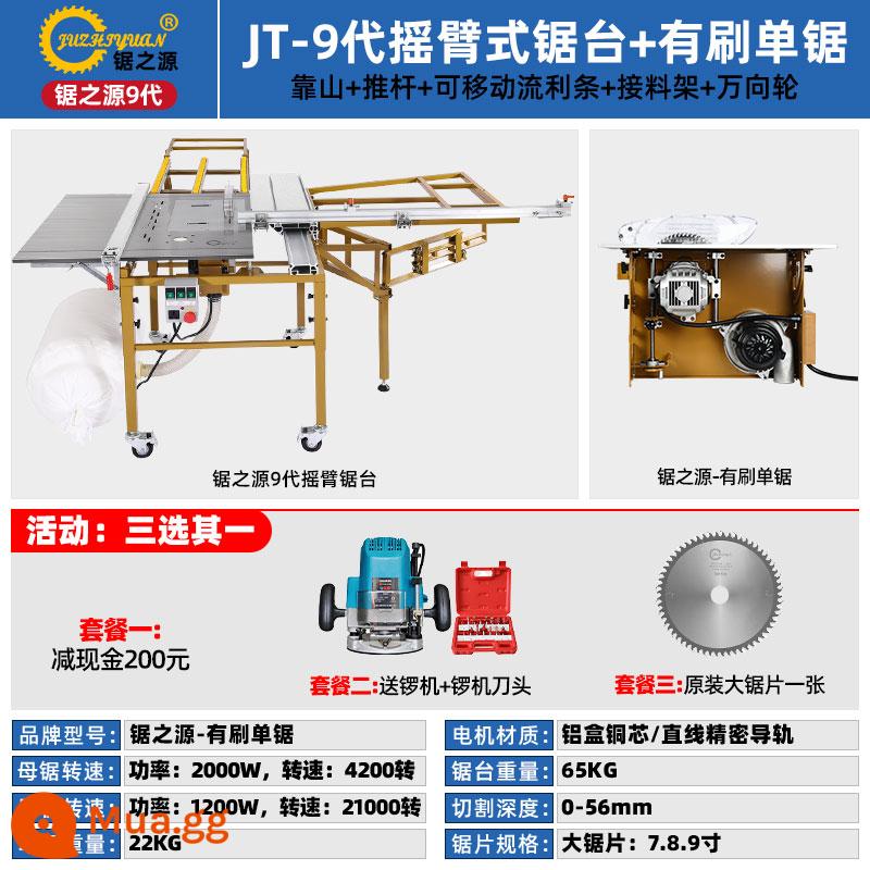 Nguồn cưa Bàn cưa hướng tâm thế hệ thứ 9 Thế hệ thứ 7 Bàn cưa hướng tâm đa chức năng thế hệ thứ 6 Chế biến gỗ Bộ bàn cưa phụ không bụi chính xác - Bàn cưa hướng tâm thế hệ thứ 9 + cưa đơn được chải