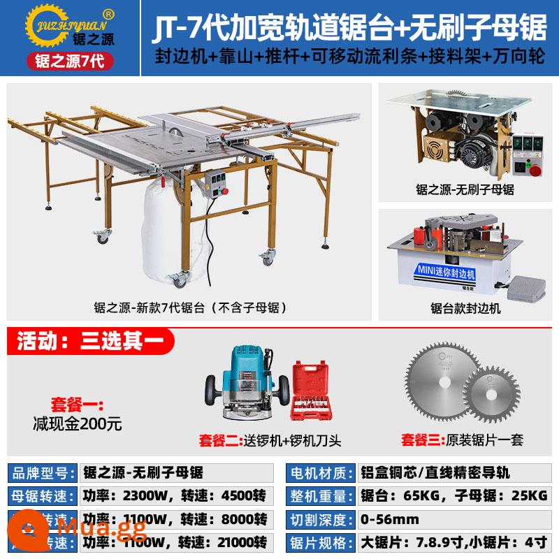 Nguồn cưa Bàn cưa hướng tâm thế hệ thứ 9 Thế hệ thứ 7 Bàn cưa hướng tâm đa chức năng thế hệ thứ 6 Chế biến gỗ Bộ bàn cưa phụ không bụi chính xác - Bàn cưa thế hệ thứ 7 (mới) + cưa mẹ không chổi than + máy dán cạnh bàn cưa