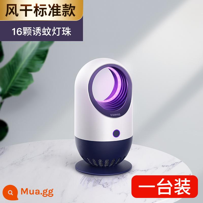 [Khuyến nghị của CCTV] Rave Mosquito Killing Lamp Artifact Home Phòng ngủ đuổi muỗi Trẻ sơ sinh và phụ nữ mang thai gây sốc điện khi cắm trại - [Mẫu tiêu chuẩn làm khô không khí] Diệt muỗi làm khô không khí ✅Tỷ lệ diệt muỗi tăng 100% ✅Diệt gió 120m2