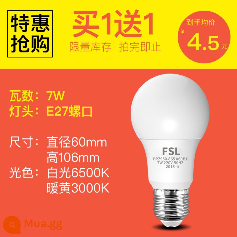 Phật Sơn Chiếu Sáng Bóng Đèn LED E27 Vít Ổ Cắm 3W Trắng Ấm 5W Siêu Sáng Đèn Tiết Kiệm Năng Lượng E14 Siêu Sáng B22 Bóng Đèn Lưỡi Lê Đèn - [Mua 1 Tặng 1] Vít 7 Watt-E27