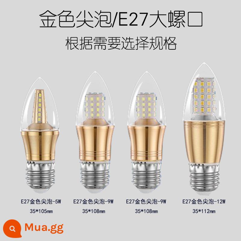 Bóng đèn led oxyton e14 vít nhỏ e27 vít hộ gia đình tiết kiệm năng lượng nhọn bong bóng đèn pha lê đèn nến không nhấp nháy - E27 miệng vít lớn đầu vàng bong bóng sáng ba màu