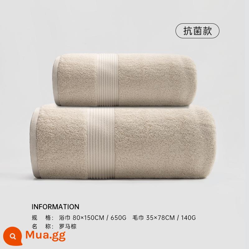 Khăn tắm khách sạn năm sao Sanli 2022 khăn bông lớn cao cấp mới dành cho nam khăn quấn cotton nguyên chất thấm nước cho nữ - Màu nâu La Mã (1 khăn tắm + 1 khăn tay)