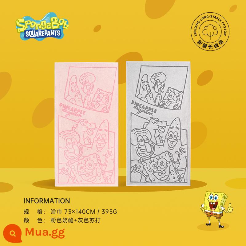 Khăn tắm kháng khuẩn Sanli SpongeBob Gia dụng nữ Thấm nước cho trẻ em hơn Cotton nguyên chất Khăn nam khô nhanh Khăn lông cừu san hô Nam - [Phong cách cotton nguyên chất] Soda xám + phô mai hồng