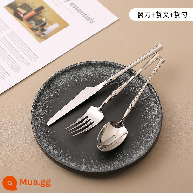 Kawashimaya giá trị cao bít tết dao muỗng nĩa bộ ba món Pháp ánh sáng sang trọng thực phẩm phương Tây bộ đồ ăn muỗng nĩa thép không gỉ - Dao ăn + nĩa ăn + thìa ăn bàn