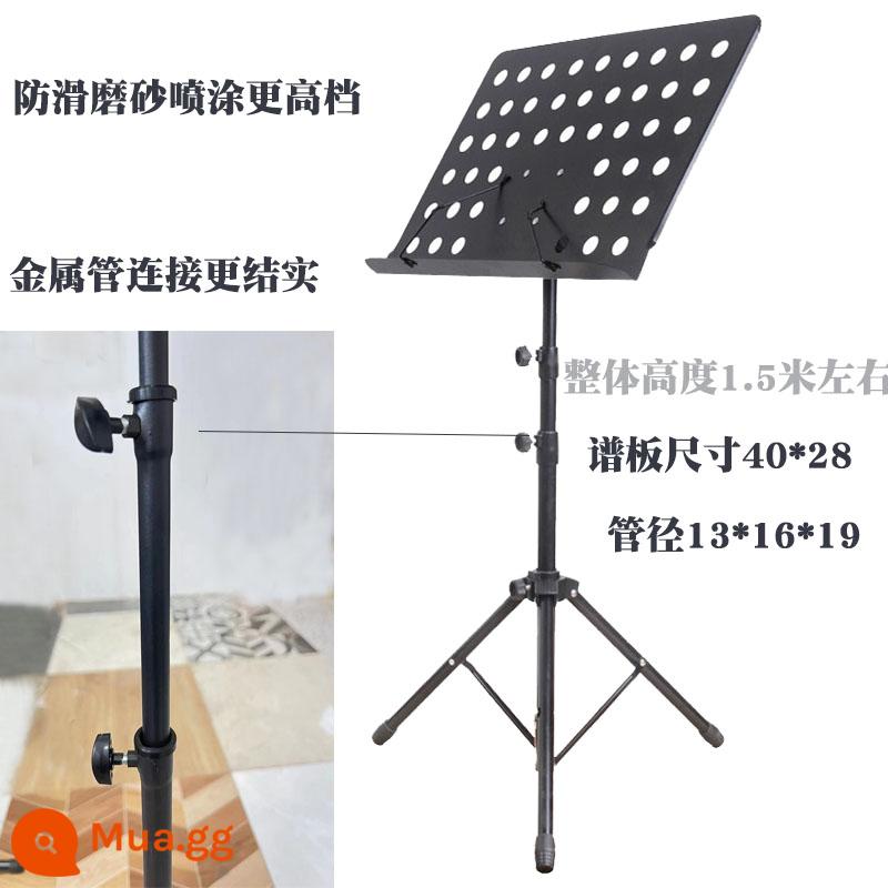 Phổ bàn guzheng điểm gấp nâng khung điểm clip nhà đàn guitar violon đậm guqin giá nhạc - Phiên bản nâng cao j thanh kết nối kim loại Nền tảng Zhongpu + kẹp lớn