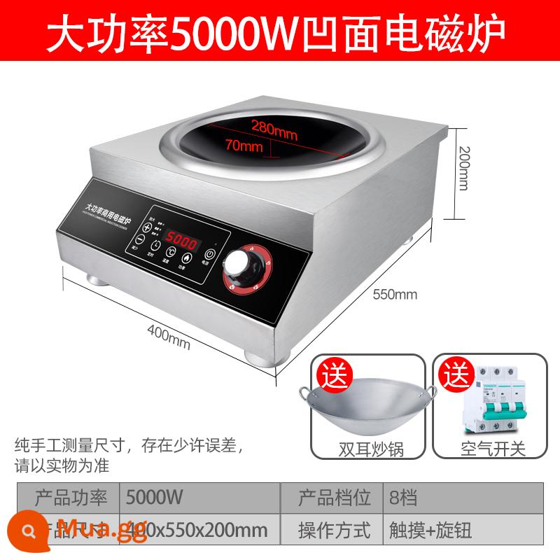 Bếp điện từ hầm súp rau củ công suất cao 5000W Bếp chiên nhúng thương mại 5KW bếp nấu súp bếp chiên cảm ứng thương mại 6000 - Bếp núm lõm 5000W + Nồi đáy tròn 45