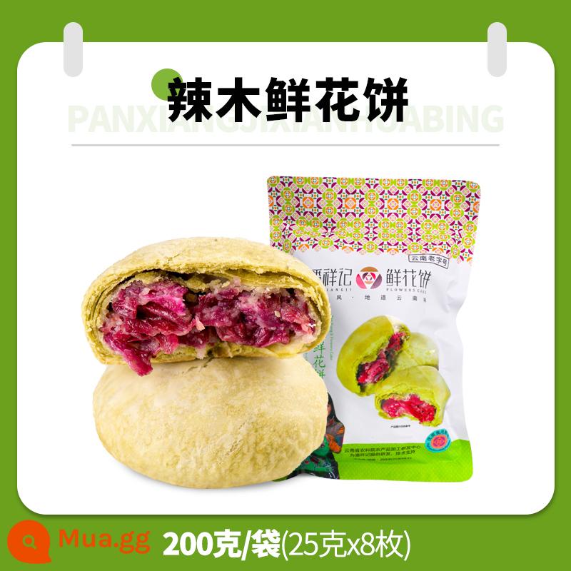 Pan Xiangji Bánh Hoa Hồng Chính Thức Cửa Hàng Flagship Bánh Ngọt Bánh Mì Ăn Nhẹ Năm Mới Gói Quà Vân Nam Đặc Sản Bánh Hoa - Hương Moringa 1 túi (8 miếng)