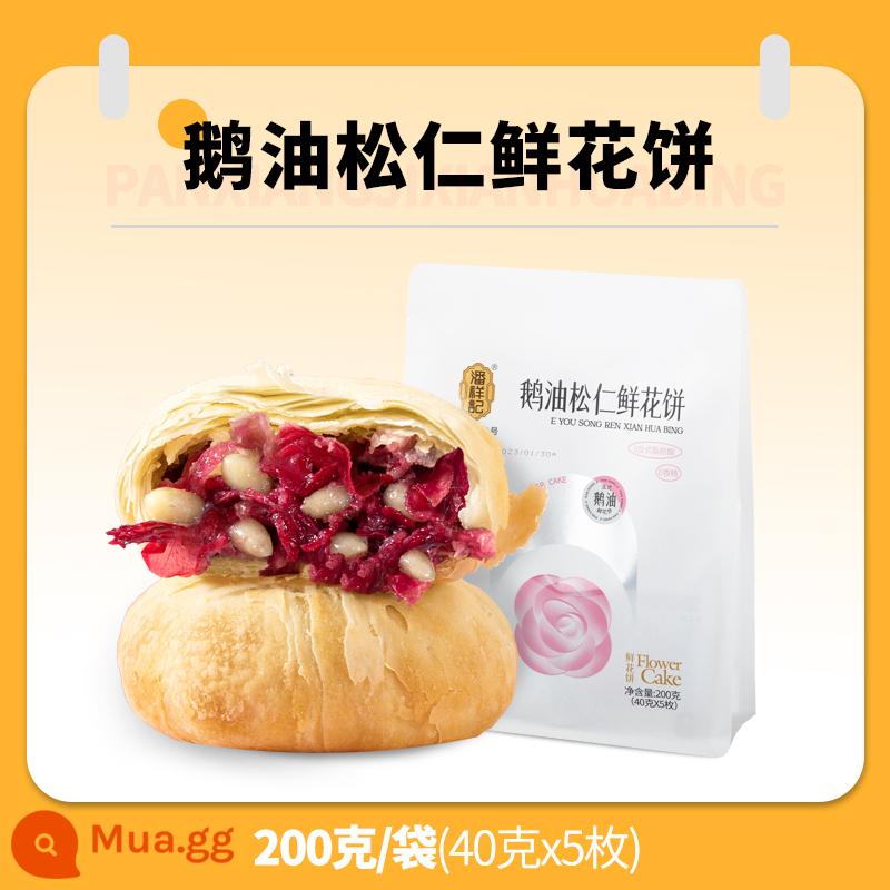 Pan Xiangji Bánh Hoa Hồng Chính Thức Cửa Hàng Flagship Bánh Ngọt Bánh Mì Ăn Nhẹ Năm Mới Gói Quà Vân Nam Đặc Sản Bánh Hoa - 1 túi bơ ngỗng và bánh hoa hạt thông (gói 5 cái)