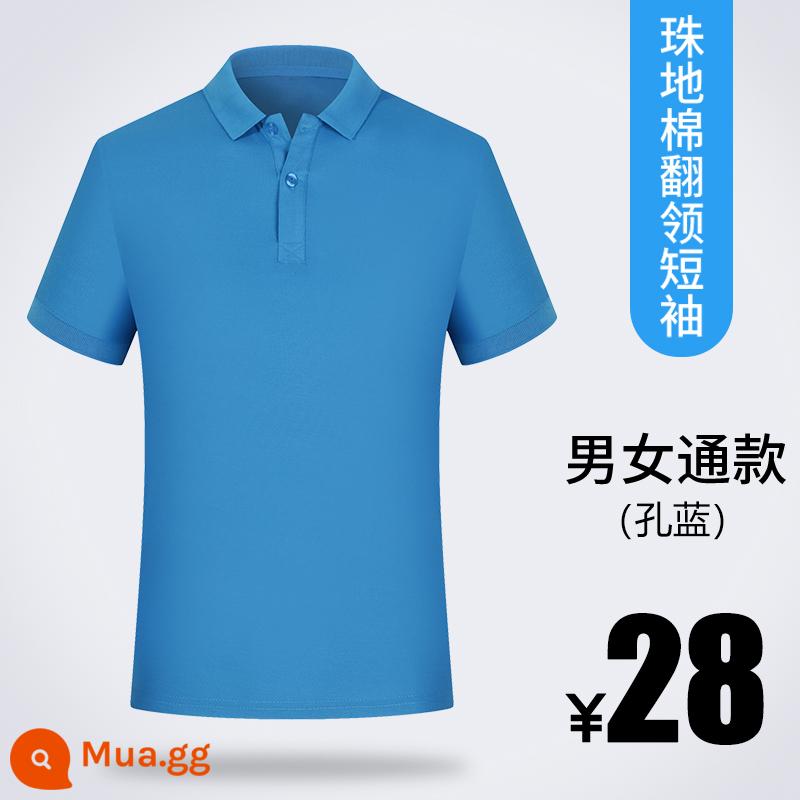 Áo sơ mi polo áo phông tùy chỉnh văn hóa quảng cáo áo sơ mi quần áo làm việc tùy chỉnh quần áo làm việc ngắn tay quần áo làm việc mùa hè logo in tùy chỉnh - Piqué Cotton-Kong Xanh